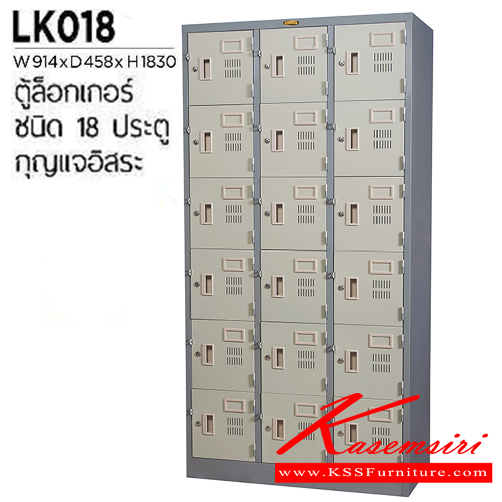 53063::LK-018::A President steel locker with 18 doors. Dimension (WxDxH) cm : 91.4x45.8x183 Metal Lockers PRESIDENT Steel Lockers