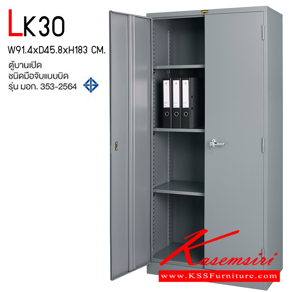 15028::LK-30::A President steel cabinet with 2 swing doors. Dimension (WxDxH) cm : 91.4x45.8x183 Metal Cabinets