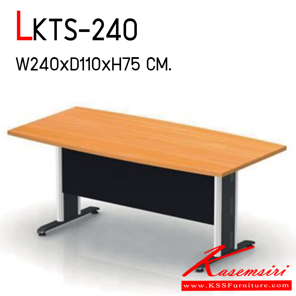62087::LKTS-240::โต๊ะประชุม รุ่น LINK โต๊ะประชุม ขาเหล็ก ขนาด ก2400xล1100xส750 มม. โต๊ะประชุม ITOKI