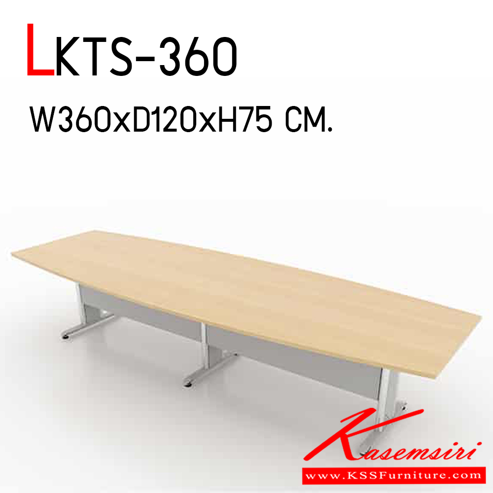 62066::LKTS-360::โต๊ะประชุม รุ่น LINK โต๊ะประชุม ขาเหล็ก ขนาด ก3600xล1200xส750 มม. โต๊ะประชุม ITOKI