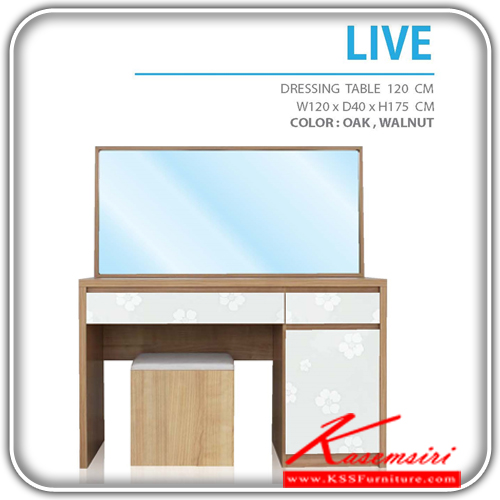 12900015::LIVE-2::โต๊ะแป้ง LIVE อคิลิค ขนาด ก1200Xล400Xส1750มม. มี 2 สี (สีโอ๊ค , สีวอลนัท) โต๊ะแป้ง เดอะรูม