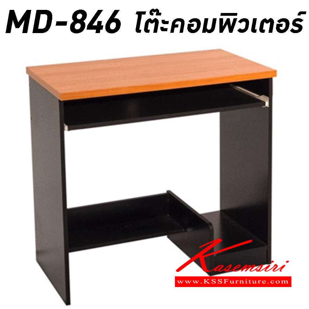 90035::MD-846::A PSP melamine office table with melamine topboard. Dimension (WxDxH) cm : 80x45x75