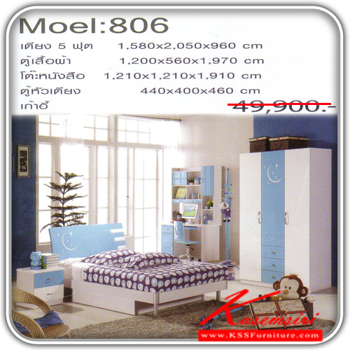 864410000::BedroomSet-Moel-806::ชุดห้องนอน Moel-806 Modern Style Hi-Gloss
ประกอบด้วย 
1.เตียง 5 ฟุต (ไม่รวมที่นอน)  ขนาด ก1580xล2050xส960มม.
2.ตู้เสื้อผ้า 3 บานเปิด  ขนาด ก1200xล560xส1970มม.
3.โต๊ะหนังสือ+เก้าอี้  ขนาด ก1210xล1210xส1910มม.
4.ตู้หัวเตียง  ขนาด ก440xล400xส460 มม. ชุด