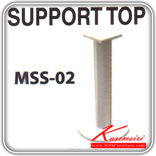 95704814::MSS-02::ขาเหล็กชุปโครเมี่ยมรับแผ่นTOP เส้นผ่าศูนย์กลางแกนขาขนาด330มม. สูง720มม. โต๊ะสำนักงานเมลามิน MO-TECH