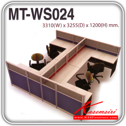 1310125066::MT-WS024::ชุดWORK SYSTEM 4 ที่นั่ง TOPโค้ง แผงครึ่งกระจกขัดลาย ขนาด3255(W)x2455(D)x1200(H)mm. ไม่รวมเก้าอี้ มีให้เลือก2สี ไวท์วูดสลับเทาเข้ม/เชอรี่สลับเทาเข้ม ชุดโต๊ะทำงาน MO-TECH ชุดโต๊ะทำงาน MO-TECH ชุดโต๊ะทำงาน MO-TECH