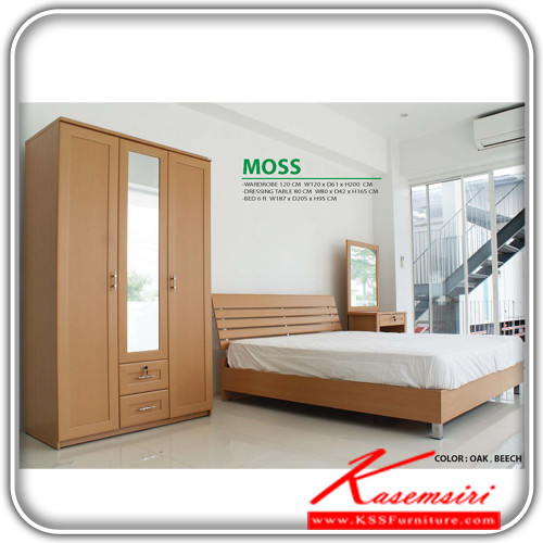 54400000::Moss-set::ชุดห้องนอน MOSS มี2 สี สีบีช,สีโอ๊ค 
เตียง 6 ฟุต ขนาด ก1870xล2050xส950มม.
ตู้เสื้อผ้า บานเปิด ขนาด ก1200xล610xส2000มม.
โต๊ะแป้ง ขนาด ก800xล420xส1650มม. ชุดห้องนอน เดอะรูม