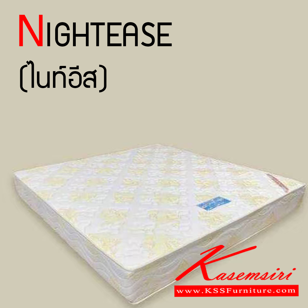 65069::NIGHTEASE::NIGHTEASE ที่นอนใยมะพร้าวอย่างดี คุณภาพดีเยี่ยม ถูกสุขลักษณะ ปลอดไรฝุ่น มี 3 ขนาด 3.5,5,6 ฟุต ความหนา 6และ 8 นิ้ว ที่นอนเพื่อสุขภาพ Darling