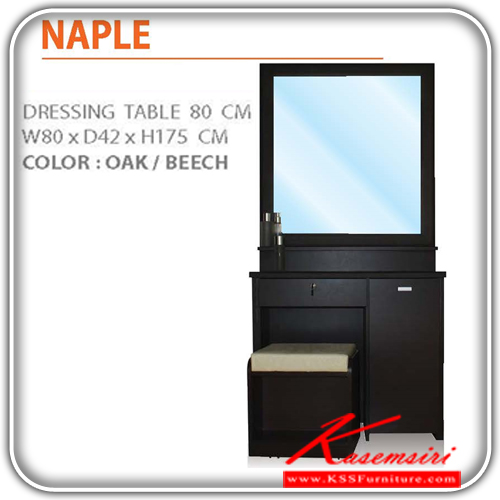 67500050::NAPLE-2::โต๊ะเครื่องแป้ง ขนาด ก800xล420xส1750มม. มี 2 สี (สีโอ๊ค,สีบีส) โต๊ะแป้ง เดอะรูม