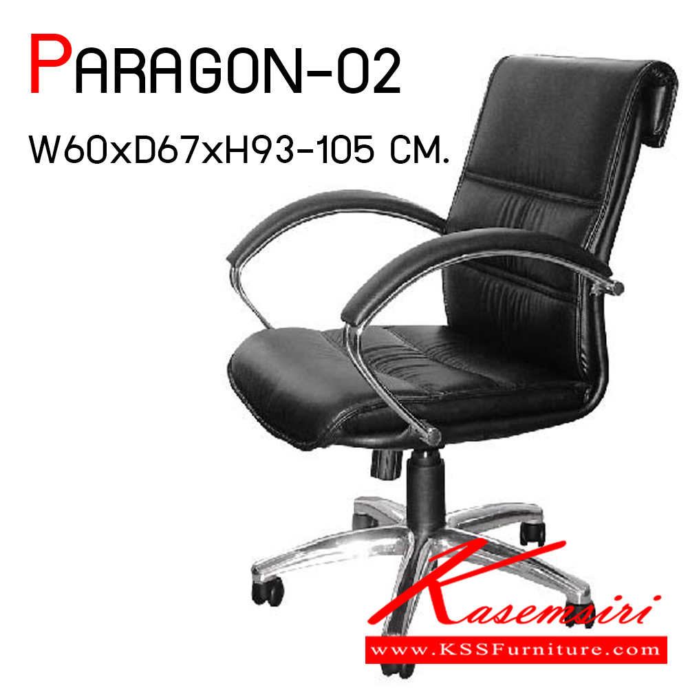 79058::PARAGON-02::A Sure executive chair with PU leather seat. Dimension (WxDxH) cm : 64x71x93-105. Available in Black