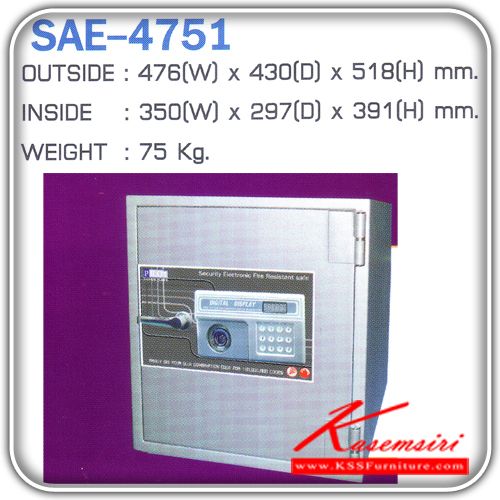 201552495::SAE-4751::ตู้นิรภัย รุ่น SAE-4751 ขนาดภายนอก ก476xล430xส518มม. ขนาดภายใน ก350xล297xส391มม. น้ำหนัก 75 กิโล ตู้นิรภัย PILOT   
