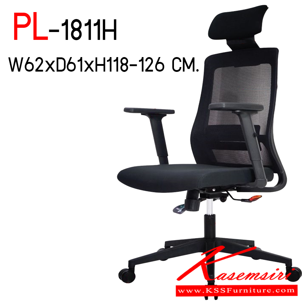 71538088::PL-1811H::เก้าอี้สำนักงาน เก้าอี้ทำงานเพื่อสุขภาพพนักพิงสูง WINOS รุ่น PL-1811H ขนาด ก620Xล610Xส1180-1260 มม. โครงพิงเป็น PP ขึ้นรูปหุ้มด้วยผ้าตาข่ายสีดำ ระบายอากาศได้ดี  ชัวร์ เก้าอี้สำนักงาน (พนักพิงสูง)