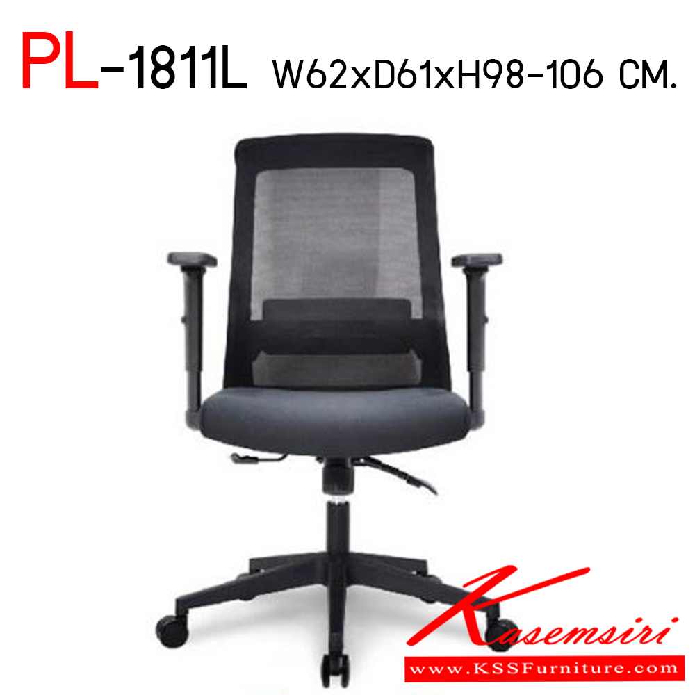 95470064::PL-1811L::เก้าอี้สำนักงาน เก้าอี้ทำงานเพื่อสุขภาพพนักพิงสูง WINOS รุ่น PL-1811L ขนาด ก620Xล610Xส620-1006 มม. โครงพิงเป็น PP ขึ้นรูปหุ้มด้วยผ้าตาข่ายสีดำ ระบายอากาศได้ดี ชัวร์ เก้าอี้สำนักงาน