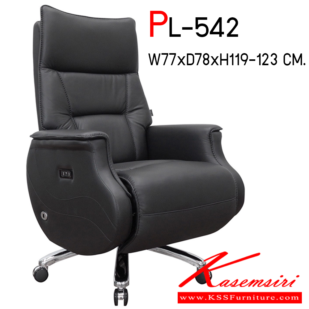 67091::PL-542::เก้าอี้ผู้บริหาร ระบบไฟฟ้า PL-542 AXEL (แอคเซล) ขนาด ก770xล780xส1190-1230 มม. หนังแท้ผิวสัมผัส นั่งสบาย สะดวกต่อการใช้งาน รูปแบบสวยงาม ชัวร์ เก้าอี้สำนักงาน (พนักพิงสูง) ชัวร์ เก้าอี้สำนักงาน (พนักพิงสูง)