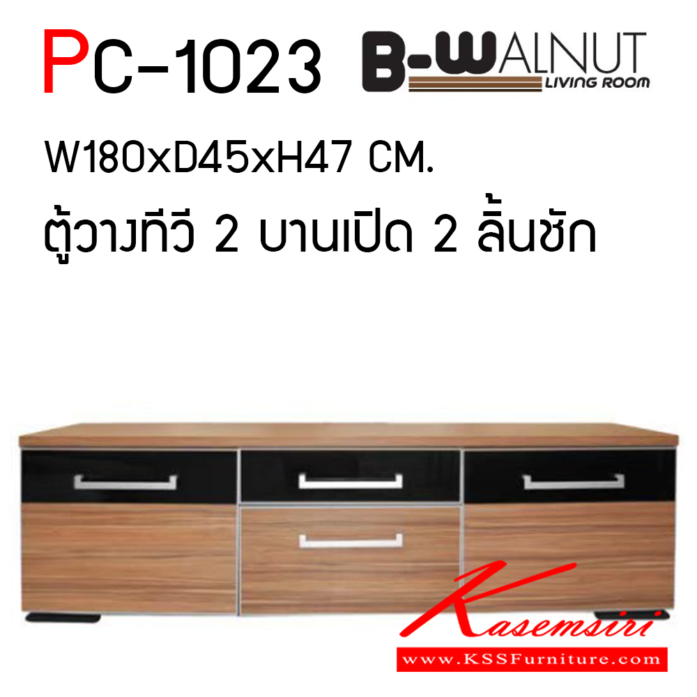 60055::PC-1023::ตู้วางทีวี2บานเปิด2ลิ้นชัก ขนาด1800X450X470มม. เมลามีนทั้งตัว ตู้วางทีวี PRELUDE