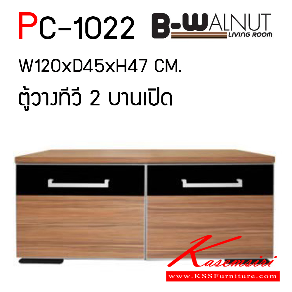 28094::PC-1022::ตู้วางทีวี2บานเปิด ขนาด1200X450X470มม. เมลามีนทั้งตัว ตู้วางทีวี PRELUDE