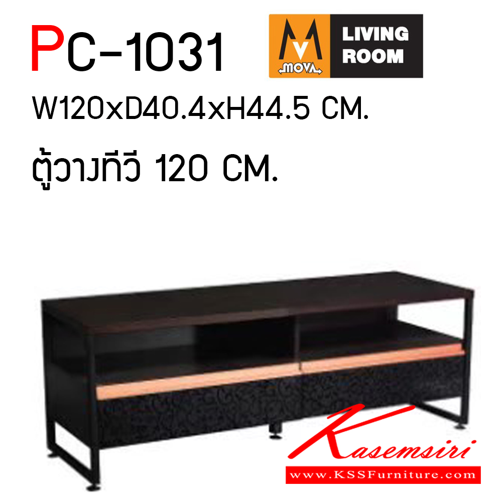 35020::PC-1031::ตู้วางทีวี ขนาด1200X404X445มม. ตู้วางทีวี PRELUDE