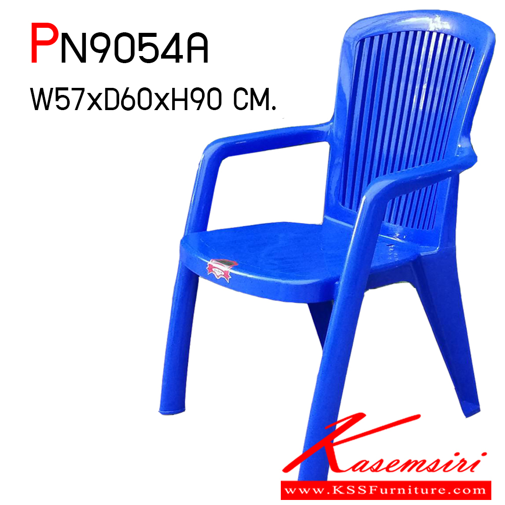 32059::PN9054A::เก้าอี้พลาสติก มีให้เลือก สีน้ำเงิน สีแดง สีขาวและสีดำ เกรดพรีเมี่ยมอย่างดี ขนาด ก570xล600xส900 มม. ไพรโอเนีย เก้าอี้พลาสติก