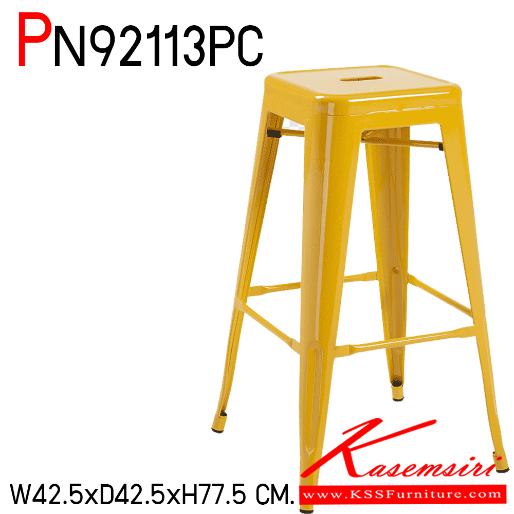 22015::PN92113PC::- เก้าอี้เหล็ก พ่นสีอีพ็อกซี่
- เคลื่อนย้ายง่าย ทนทาน น้ำหนักเบา
- เหมาะกับการใช้งานภายในอาคาร ดีไซน์สวย เป็นแบบ industrial loft
- วางซ้อนได้ ประหยัดเนื้อที่ในการเก็บ ไพรโอเนีย เก้าอี้บาร์