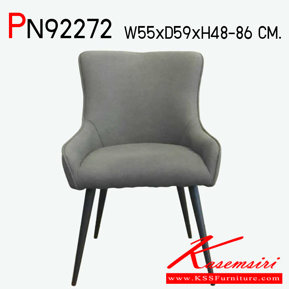 57020::PN92272::เก้าอี้นั่งสบาย มีดีไซน์แสดงถึงความร่วมสมัย เข้าได้กับทุกสถานที่ ตัวเบาะมีให้เลือกแบบ หุ้มด้วยผ้าและหนัง PU ให้ความรู้สึกนุ่มนวล และขาไม้ให้ความรู้สึกอบอุ่น เหมาะกับการใช้งานภายในอาคาร สามารถใช้งานในร้านอาหาร ร้านกาแฟ ได้เป็นอย่างดี  ไพรโอเนีย เก้าอี้แฟชั