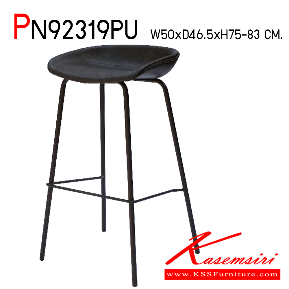 96390044::PN92319PU::- เก้าอี้บาร์ สามารถรับน้ำหนักได้ 80 กิโลกรัม 
- ใช้งานกับโต๊ะหรือเคาน์เตอร์ที่มีความสูง
- เก้าอี้บาร์เป็นโครงเหล็ก ที่นั่งเป็นเบาะPU
- ดีไซน์สวย แข็งแรงทนทาน  ไพรโอเนีย เก้าอี้บาร์