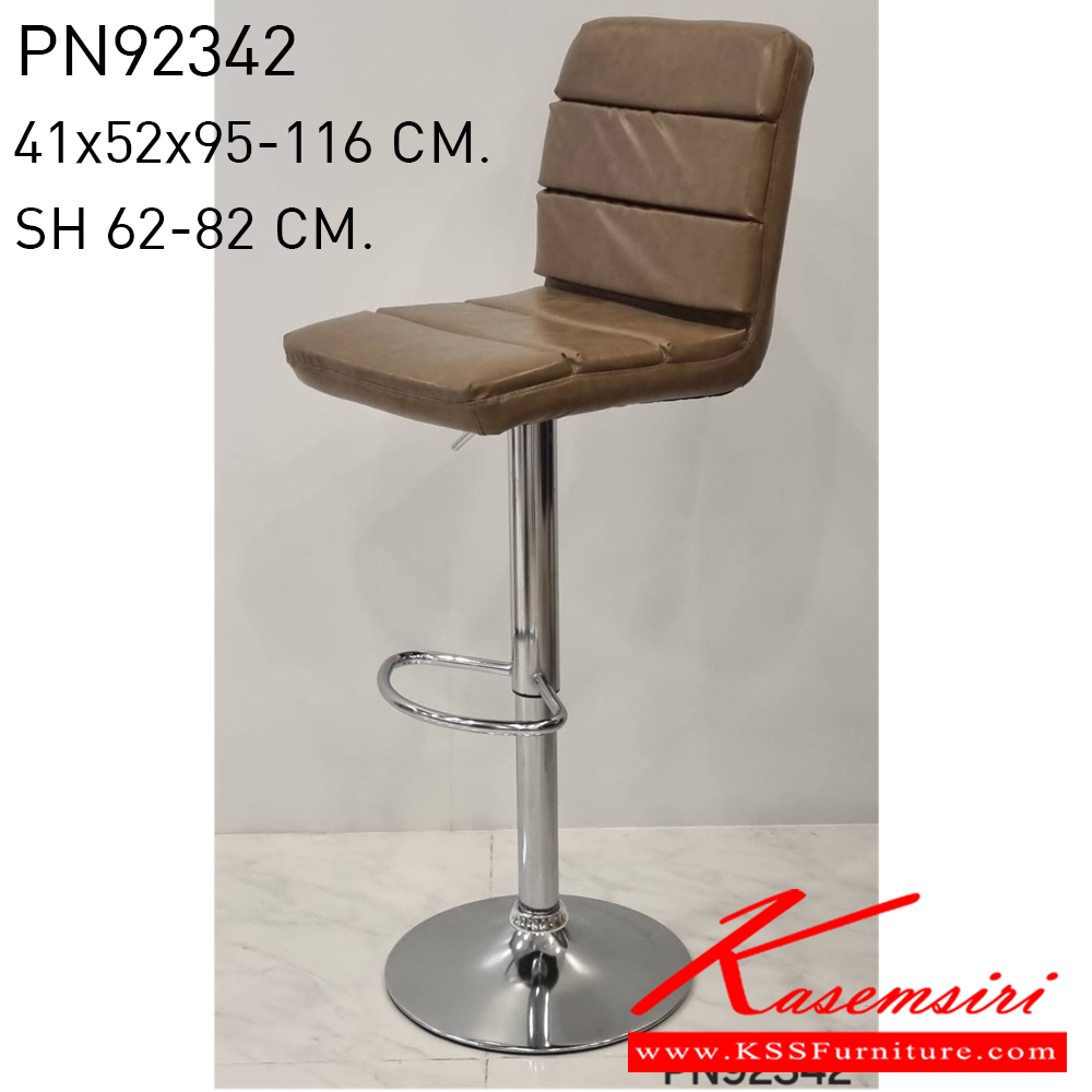 35300071::PN92342::เก้าอี้บาร์ สามารถรับน้ำหนักได้ 80-100 กิโลกรัม ใช้งานกับโต๊ะหรือเคาน์เตอร์ที่มีความสูง เก้าอี้บาร์เป็นโครงเหล็กชุบโครเมี่ยม ที่นั่งเป็นเบาะหนัง PU สามารถปรับระดับความสูงของที่นั่งได้ ดีไซน์สวย แข็งแรงทนทาน ไพรโอเนีย เก้าอี้บาร์