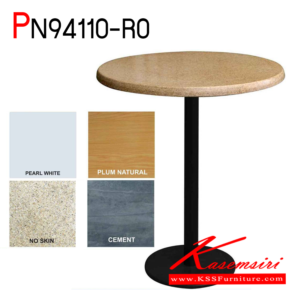 53056::PN94110-RO::โต๊ะอเนกประสงค์ ขนาด 800x800x750 มม. วัสดุทำจากไม้ ลามิเนต โต๊ะอเนกประสงค์ ไพรโอเนีย