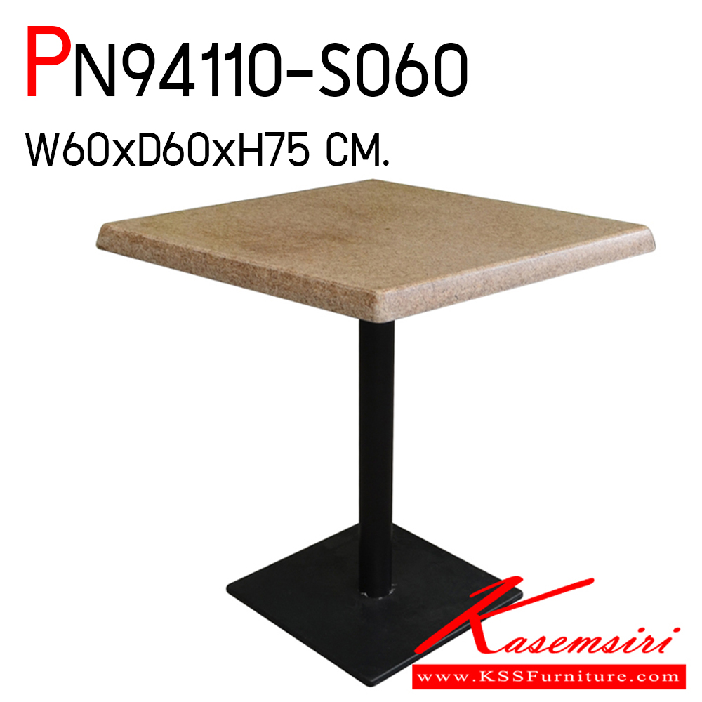 91090::PN94110-SO::โต๊ะอเนกประสงค์ ขนาด 800x800x750 มม. วัสดุทำจากไม้ ลามิเนต  โต๊ะอเนกประสงค์ ไพรโอเนีย