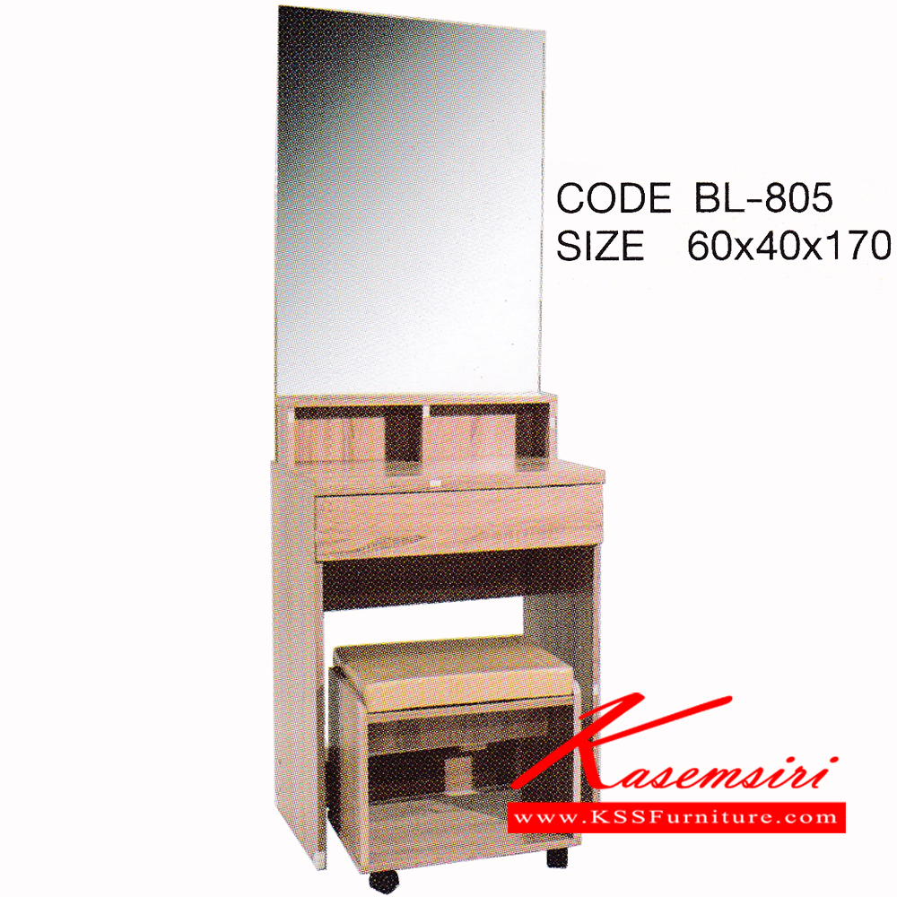 20090::BL-805::โต๊ะเครื่องแป้งไม้ปาติเกิ้ล ขนาด ก600xล400xส1700มม.
ช่องโล่งล่างกระจก 2 ช่อง ลิ้นชัก 1 ลิ้นชัก เก้าอี้สตูลมีล้อ 1 ตัว พีเอสพี โต๊ะแป้ง