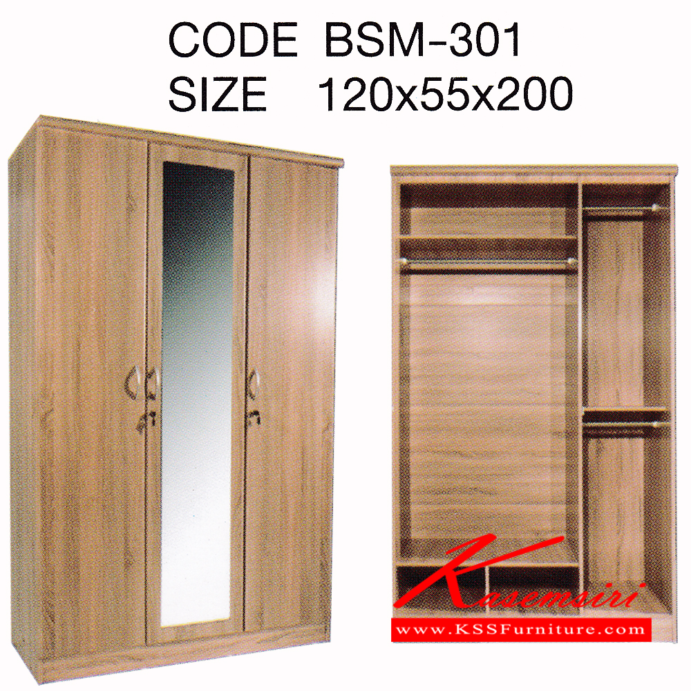 50084::BSM-301::ตู้เสื้อผ้าบานเปิด รุ่น BSM-301 พร้อมกระจกแต่งตัวขนาดใหญ่ มี 3 บานเปิด  ขนาดโดยรวม ก1200xล550xส2000มม.มี 3 สี (สีสัก,สีบีช,สีโอ๊ค) ตู้เสื้อผ้า-บานเปิด พีเอสพี