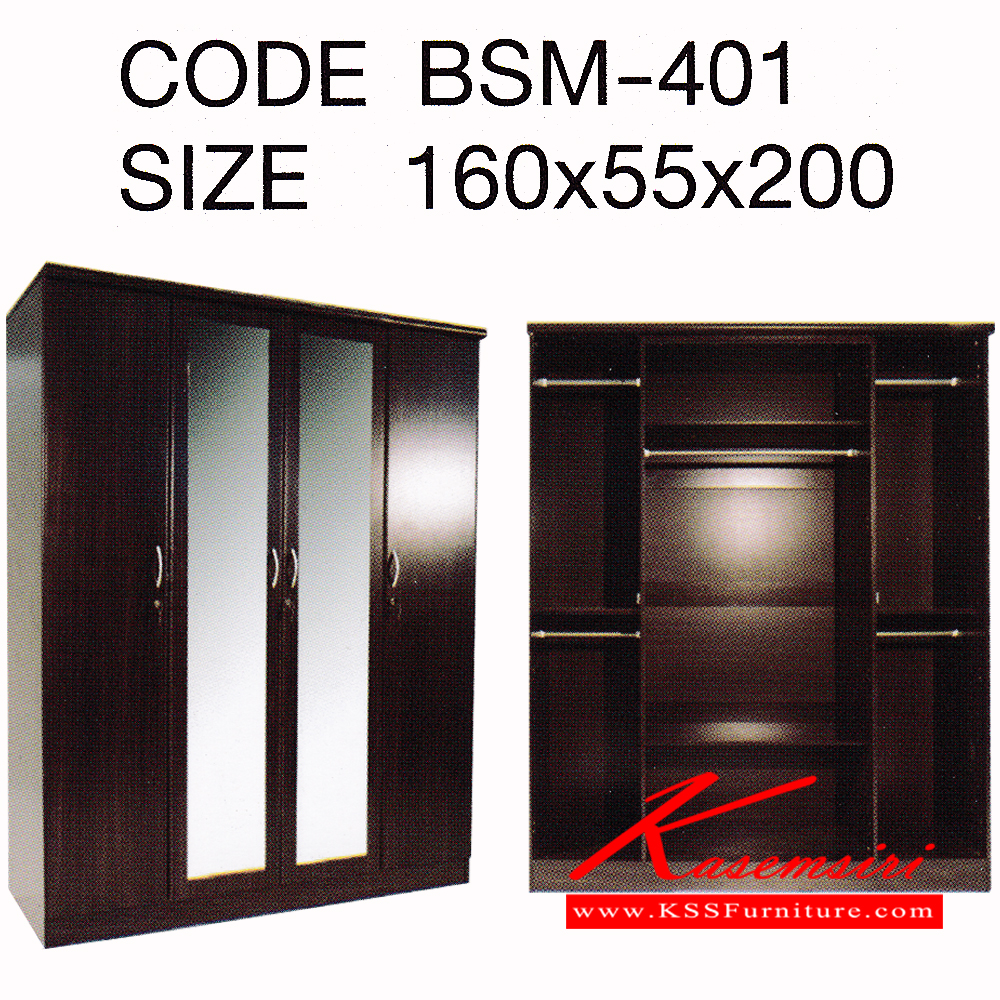 24960080::BSM-401::ตู้เสื้อผ้า BSM-401 ขนาด กว้าง160 ลึก55 สูง200 ซม. พีเอสพี ตู้เสื้อผ้า-บานเปิด