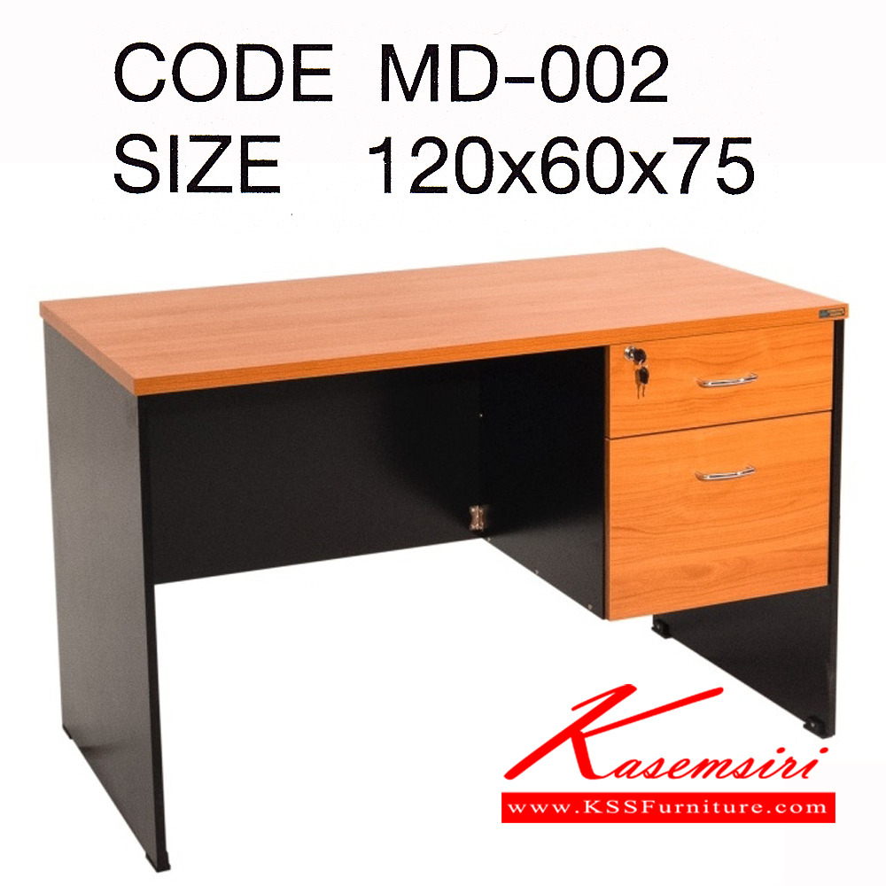 75013::MD-002::โต๊ะทำงาน 2 ลิ้นชัก ขนาด ก1200xล600xส750 มม. สีเชอร์รี่+ดำ โต๊ะสำนักงานเมลามิน PSP