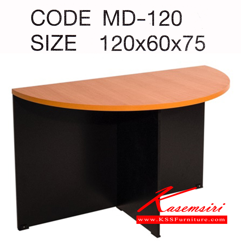 79049::MD-120::โต๊ะเข้ามุมเมลามีนขาไม้ MD-120 ขนาด ก1200xล600xส1750 มม. .แผ่นTOP ไม้Particle board หนา 25 มม.
ปิดผิวด้วยMelamine resin film สีเชอร์รี่ ปิดขอบด้วย PVC หนา 1มม. แผ่นข้าง ไม้Particle board หนา 15มม. หน้าลิ้นชัก + แผ่นวางคีย์บอร์ด ไม้Particle board หนา 16มม.
