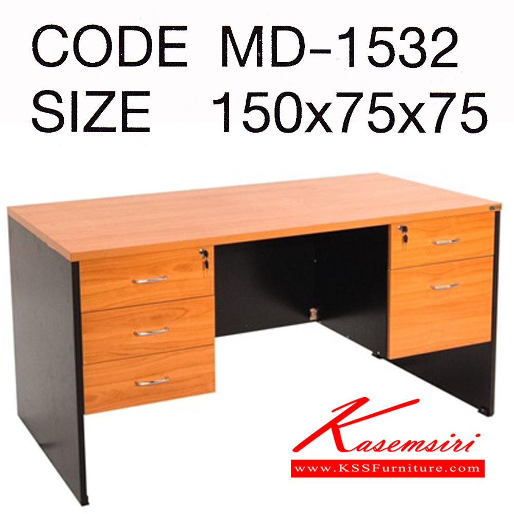 90092::MD-1532::โต๊ะทำงานเมลามีน มีลิ้นชักขวา 2 ลิ้นชัก มีลิ้นชักซ้าย 3 ลิ้นชัก
แผ่นTOP ไม้Particle boardหนา 25 มม.
ปิดผิวด้วยMelamine resin film สีเชอร์รี่ ปิดขอบด้วย PVCหนา1มม. แผ่นข้างไม้Particle board หนา15มม. หน้าลิ้นชัก+แผ่นวางคีย์บอร์ด ไม้Particle board หนา 16มม. 
