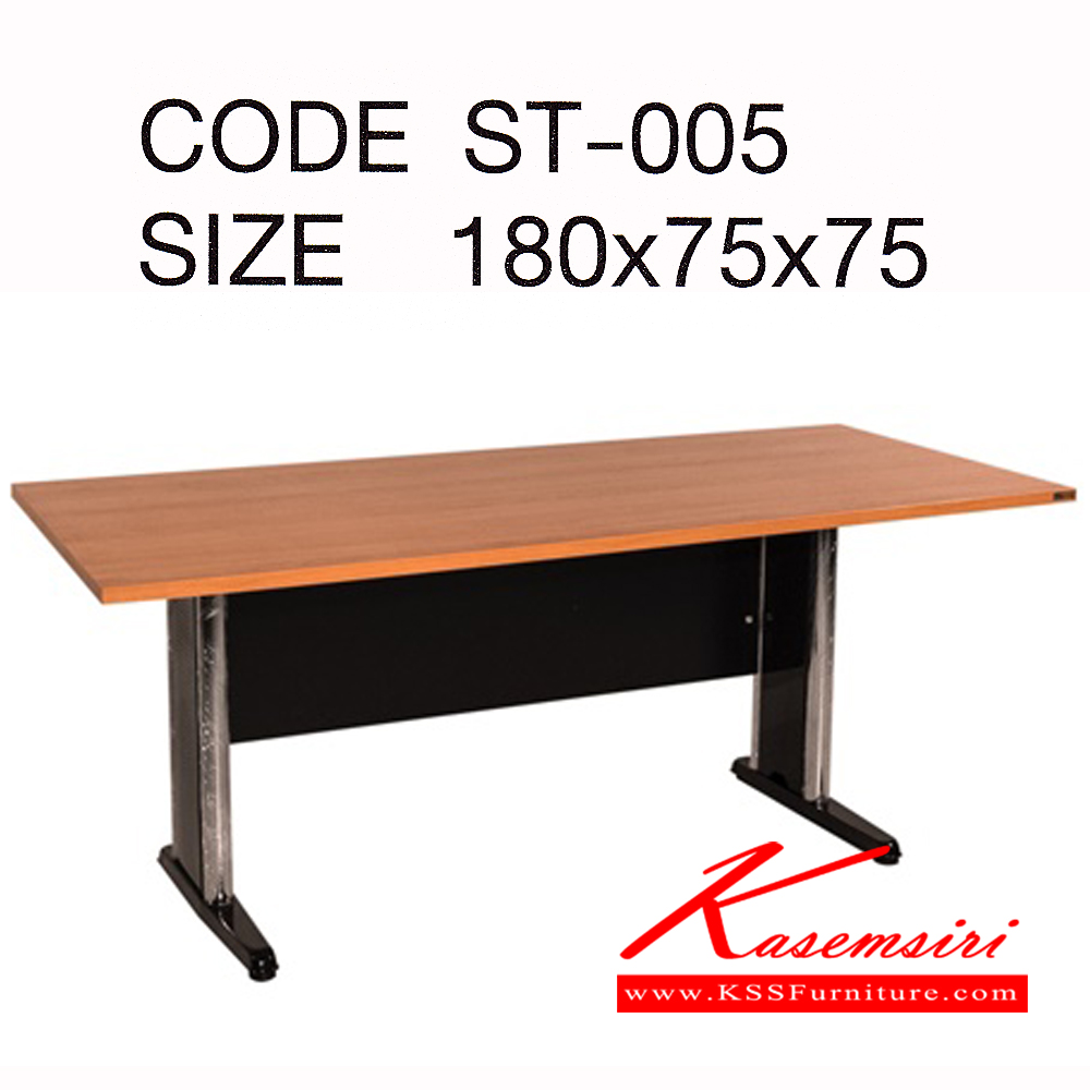 38054::ST-005::โต๊ะทำงานขาเหล็ก 180CM ST-005 ขนาด ก1800xล750xส750 มม.  แผ่นTOP ไม้Particle board หนา 25 มม.
ปิดผิวด้วยMelamine resin film สีเชอร์รี่ ปิดขอบด้วย PVC หนา 1มม. แผ่นบังตาไม้ Particle board หนา 15 มม. ปิดผิวด้วยฟอยด์ ปิดขอบด้วย PVC หนา 0.4 มม.