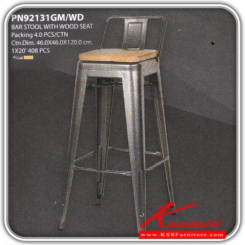 36003::PN92131(กล่องละ4ตัว)::เก้าอี้แฟชั่น METAL บาร์สตูล ขนาด ก430xล430xส950มม. มี 2 แบบ PC : พลาสติกแข็ง 2 สี ขาวล้วน,ดำล้วน GM/WD : เบาะนั่งเป็นไม้ ตัวเก้าอี้เป็นเหล็กสีพ่นเงา เก้าอี้บาร์ ไพรโอเนีย