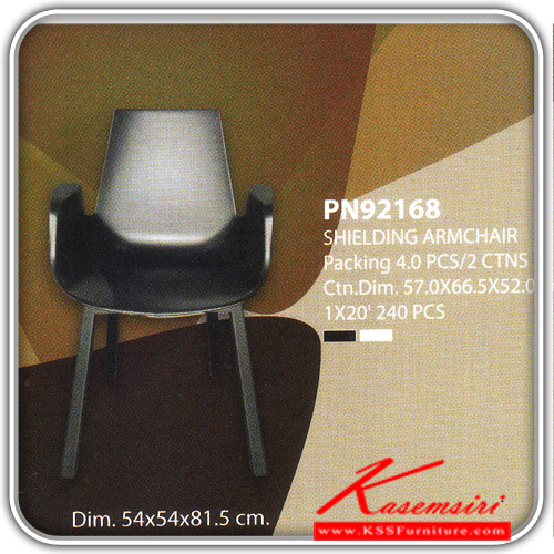 302240024::PN92168(กล่องละ4ตัว)::เก้าอี้แฟชั่นพลาสติก ขาไม้ ขนาด ก540xล540xส815 มม.  มี2แบบ สีขาว,สีดำ เก้าอี้บาร์ ไพรโอเนีย