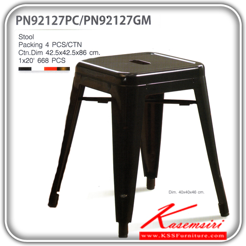 97720020::PN92127(กล่องละ4ตัว)::เก้าอี้สตูลแฟชั่น สี่เหลี่ยม ขนาด ก400xล400xส460 มม.
มี2แบบ PC:สีเหล็ก,สีสัน GM:สีเหล็กพ่นเงา
 เก้าอี้แฟชั่น ไพรโอเนีย