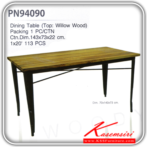 272000000::PN94090::โต๊ะแฟชั่น ไม้ Willow Wood ขนาด ก700xล1400xส730มม.  โต๊ะแฟชั่น ไพรโอเนีย
