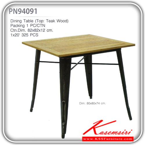 201500025::PN94091::โต๊ะไม้แฟชั่น Teak Wood ขนาด ก800xล800xส740 มม.  เก้าอี้แฟชั่น ไพรโอเนีย