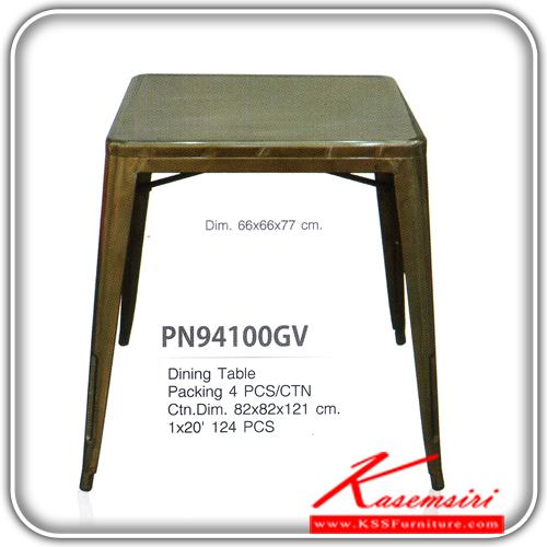 433200020::PN94100GV(กล่องละ4ตัว)::โต๊ะ Dining ขนาด ก660xล660xส770 มม.
 โต๊ะแฟชั่น ไพรโอเนีย