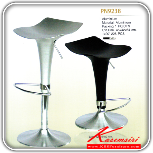 131000050::PN9238::เก้าอี้บาร์แฟชั่น อลูมิเนียม ปรับระดับระบบโช็ค ขนาด ก420xล390xส820มม. มี 2 แบบ
สีดำล้วน , สีเทา-ขาว เก้าอี้บาร์ ไพรโอเนีย