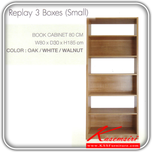 54400000::REPLAY-3::ชั้นหนังสือไม้ REPLAY 3 ช่องทึบ 3ช่องโล่ง ขนาด ก800xล300xส1850มม. มี 3 สี (สีโอ๊ค,สีขาว,สีวอลนัท) ชั้นหนังสือ เดอะรูม
