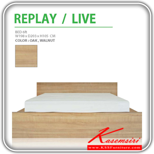 131000050::REPLAYLIE-3::เตียงไม้ 6 ฟุต REPLAY/LIVE ปิดผิวเมลามิน ขนาด ก1980xล2030xส1050มม. มี 2 สี (สีโอ๊ค , วอลนัท) เตียงไม้แนวทันสมัย เดอะรูม