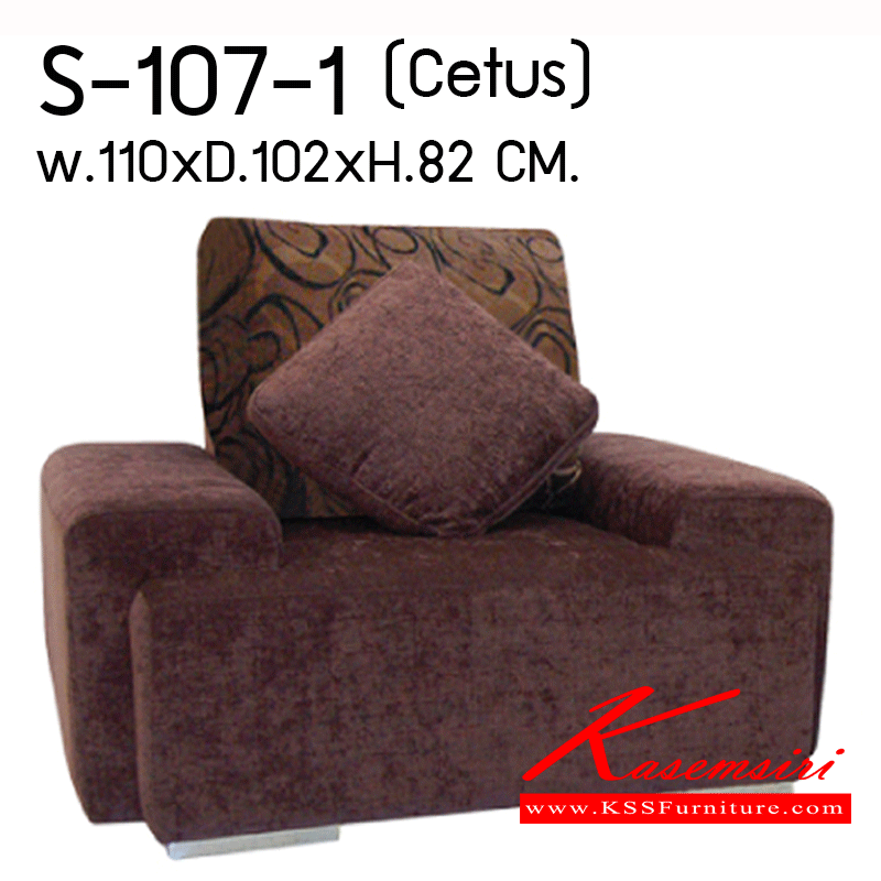 38080::S-107-1::Sofa Cetus 1 ที่นั่ง ขนาด W 1100 X D 1002 X H 820 MM.  เก้าอี้สำนักงาน ชัวร์