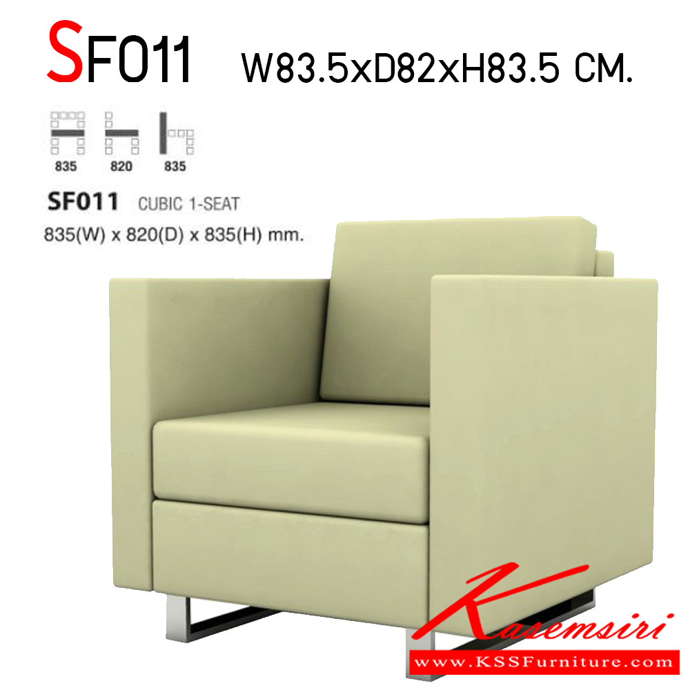 29070::SF011::โซฟาแฟชั่น 1 ที่นั่ง มีหนังหุ้ม PVC หรือ ผ้าฝ้ายและ หนังPU หรือ ผ้าTRENDY ขาชุบโครเมี่ยม ขนาด ก835xล820xส835 มม. โซฟาแฟชั่น TAIYO