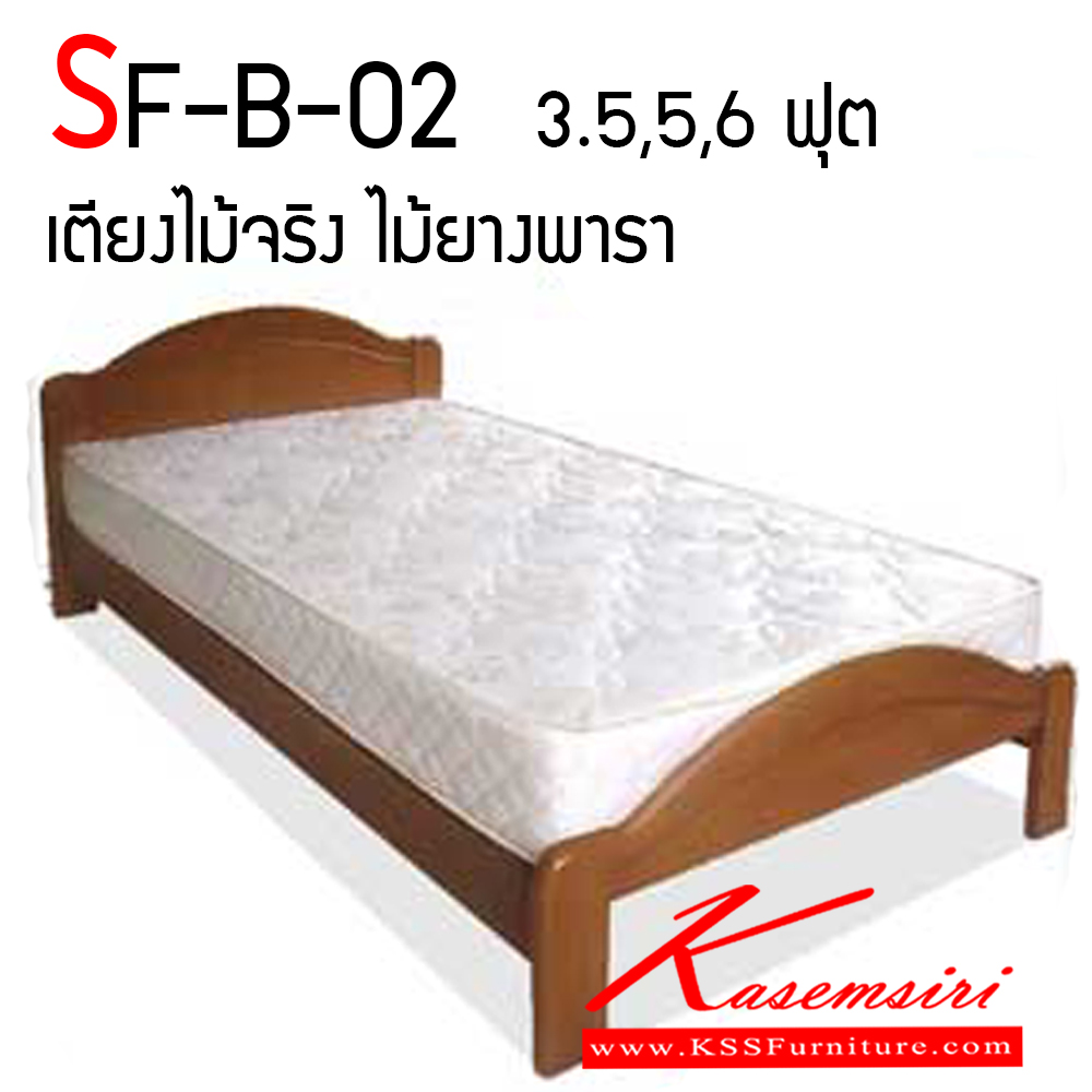 25066::SF-B-02:: เตียงไม้จริง Honey มีขนาด 3.5,5 และ 6 ฟุต ทำจากไม้ยางพารา หนา 20 มม. แข็งแรง ทนทาน เตียงไม้ธรรมชาติ SRINAKORN