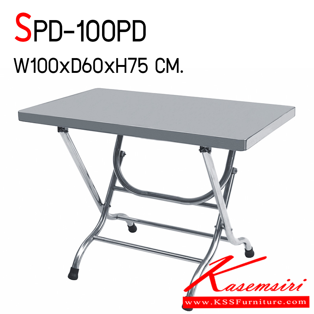11560012::SPD-100PD::โต๊ะพับสแตนเลส อย่างดี หน้าท็อปเกรด 430 ขาเกรด 201 ขนาด ก1000Xล600Xส750 มม. สะดวกต่อการใช้งาน เอสพีดี โต๊ะสแตนเลส