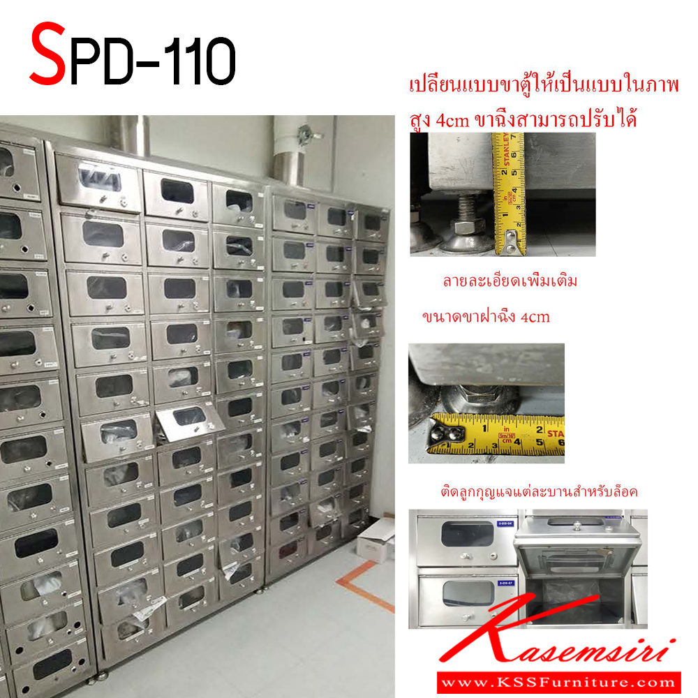 038800084::SPD-110::ตู้ใส่ของสแตนเลสนอกแบบ ทำตามสเป็กลูกค้า เอสพีดี ตู้สแตนเลส