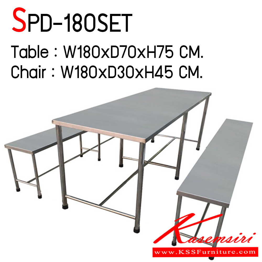 792700094::SPD-180SET::ชุดโต๊ะโรงอาหารสแตนเลส เกรด 304 ทั้งตัว หน้าท็อปหนา 1 มิล. ขาท่อกลม หนา 1 มิล ค้ำขาท่อกลม หนา 1 มิล ขนาดโต๊ะ ก1800xล700xส750 มม. ขนาดเก้าอี้ ก1800xล300xส450 มม. เอสพีดี ชุดโต๊ะสแตนเลส