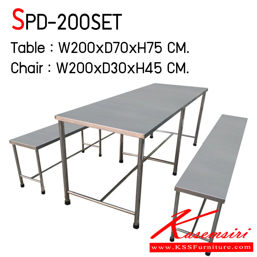 82062::SPD-200SET::ชุดโต๊ะโรงอาหารสแตนเลส ประกอบด้วยโต๊ะ 1 ตัว เก้าอี้ 2 ตัว ขนาดโต๊ะ ก2000xล700xส750 มม. ขนาดเก้าอี้ ก2000xล300xส450 มม. เกรด 304 ทั้งตัว หน้าท็อปหนา 1.5 มิล. ขาท่อกลม หนา 1.5 มิล ค้ำขาท่อกลม หนา 1.5 มิล เอสพีดี ชุดโต๊ะสแตนเลส